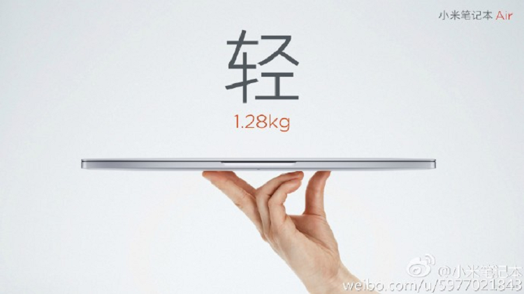 Xiaomi Notebook Air 6