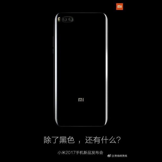 Xiaomi Mi 6 c двойной камерой