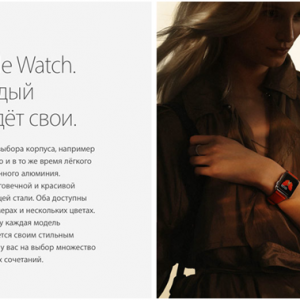 Apple прекращает рекламную компанию своих умных часов Apple Watch Edition