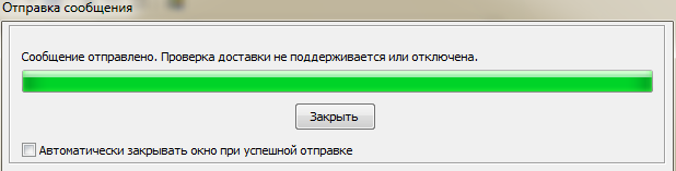 iSendSMS10