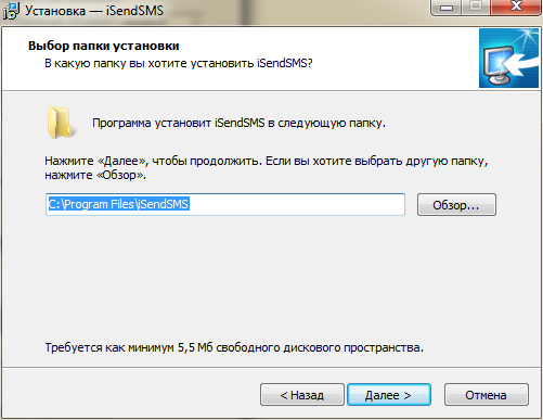 iSendSMS3
