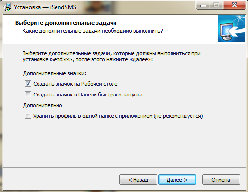 iSendSMS6