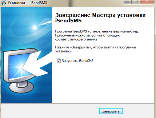 iSendSMS7
