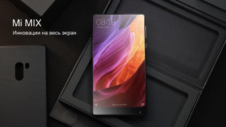 Xiaomi Mi Mix