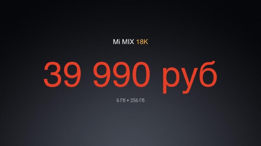 Xiaomi Mi Mix