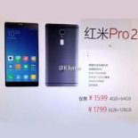 Xiaomi Redmi Pro 2 — что ты такое?